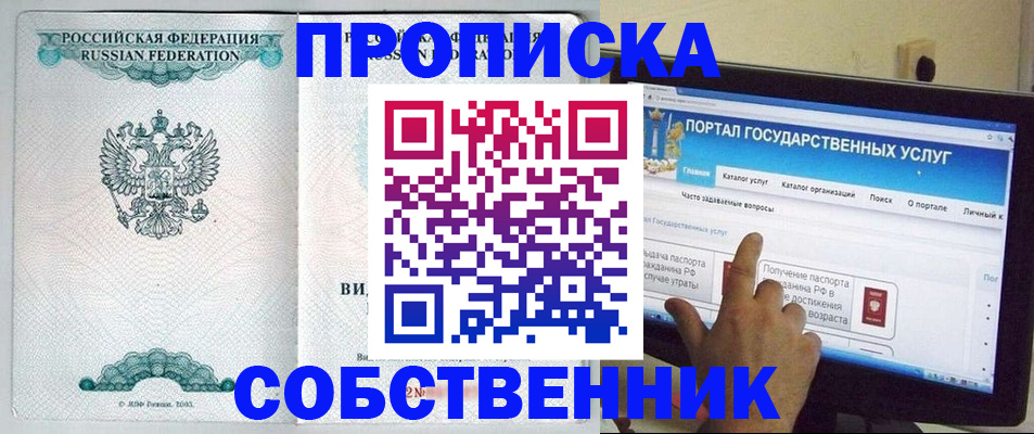пропишу в квартире в Рязани