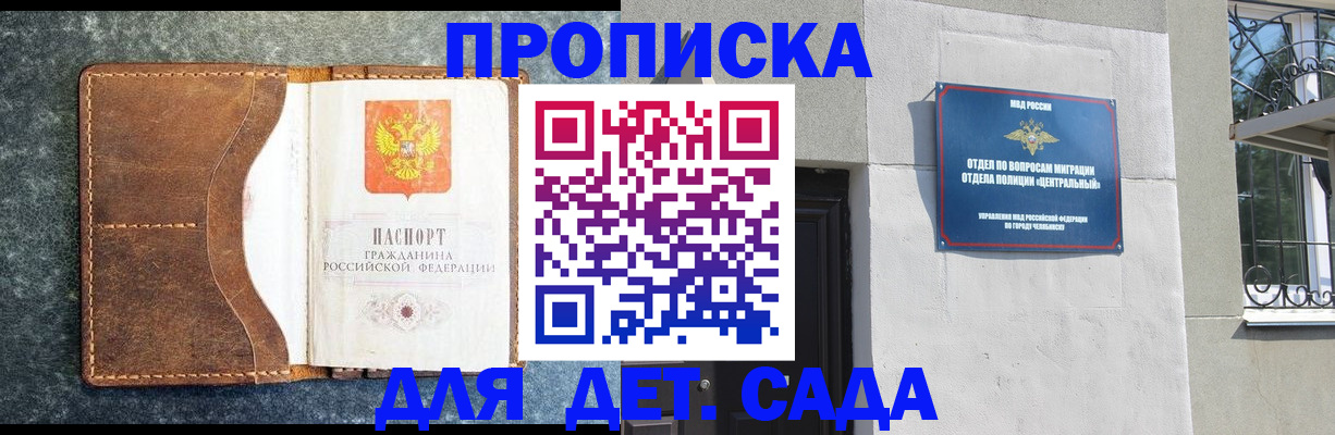 временная регистрация госуслуги в Рязани