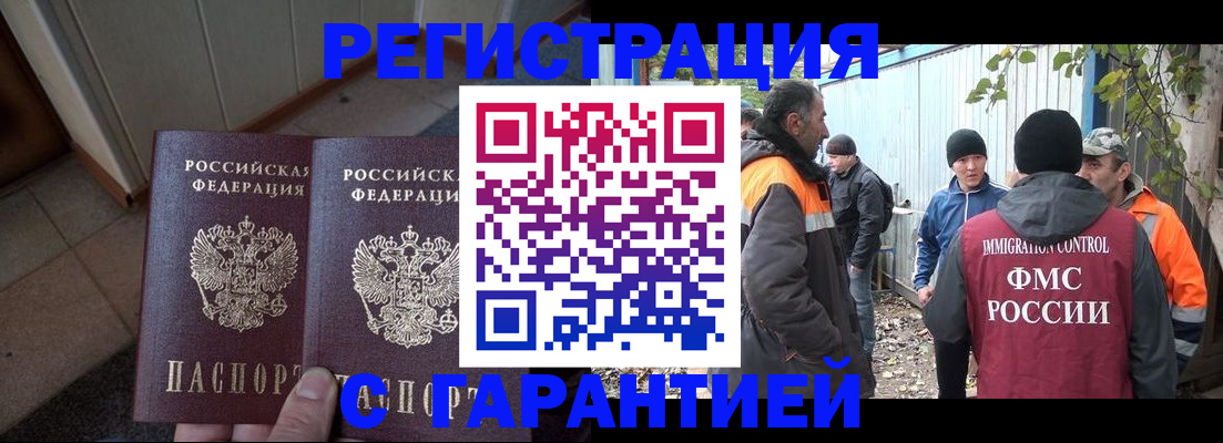 регистрация для дет. сада в Рязани