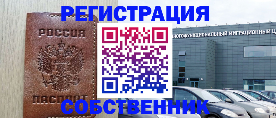 пропишу в квартире в Рязани